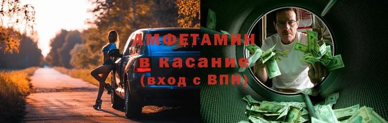 Amphetamine Premium  shop официальный сайт  Тавда 