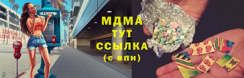 МДМА VHQ  Тавда 